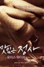 My Office Wife (2015)