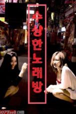 A Suspicious Karaoke (2018)