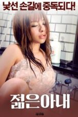 Young Wife in a Bus (2017)