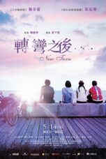 New Turn (2018)