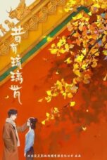 Memory of Encaustic Tile (2022)